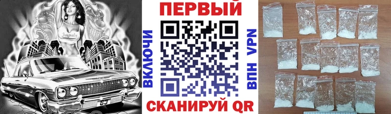 АМФЕТАМИН 98%  закладки  Кировград 