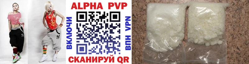 Alpha PVP СК  Кировград 