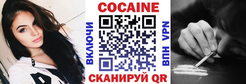 COCAIN 97%  МЕГА как войти  Кировград 