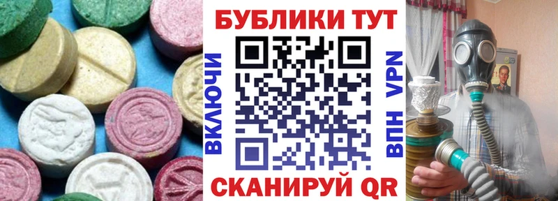 Ecstasy 280 MDMA  kraken рабочий сайт  Кировград  где найти наркотики 