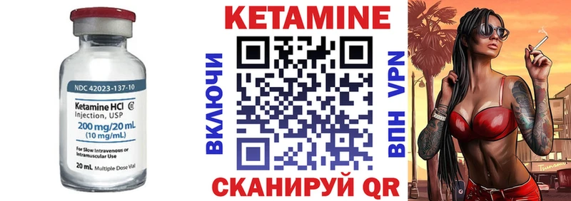что такое наркотик  Кировград  КЕТАМИН VHQ 