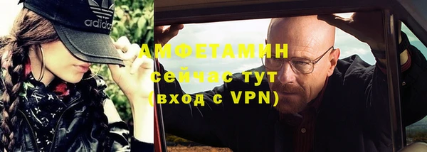 спиды Абаза