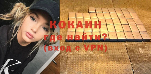 спиды Абаза