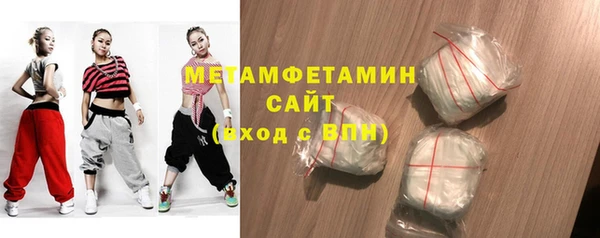 метадон Абинск