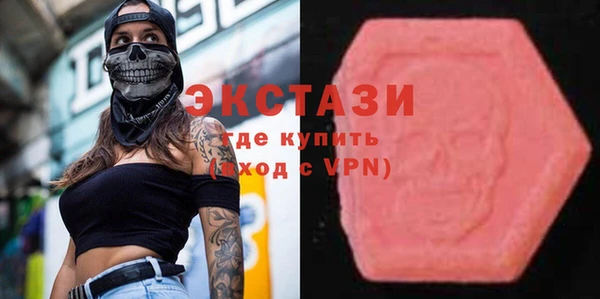круглые Абдулино