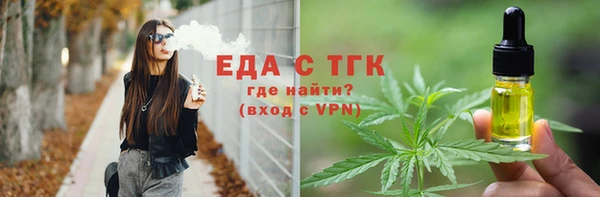 спиды Абаза