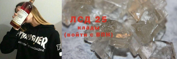 круглые Абдулино