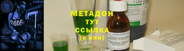 круглые Абдулино