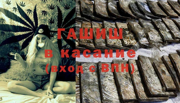 метадон Абинск