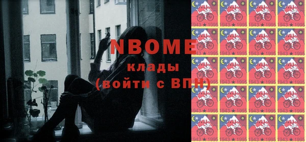 метадон Абинск