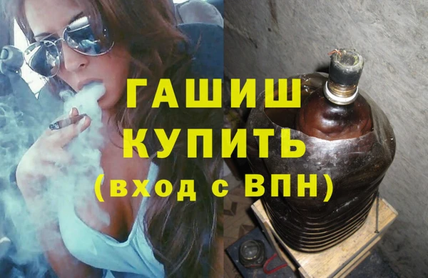 метадон Абинск