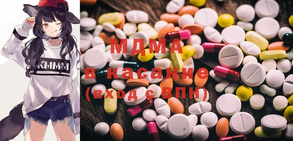 метадон Абинск