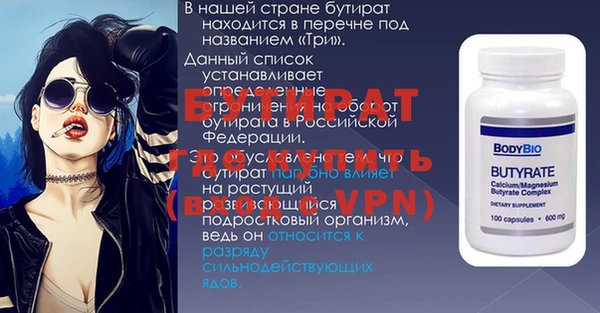 круглые Абдулино