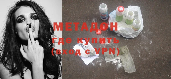 метадон Абинск