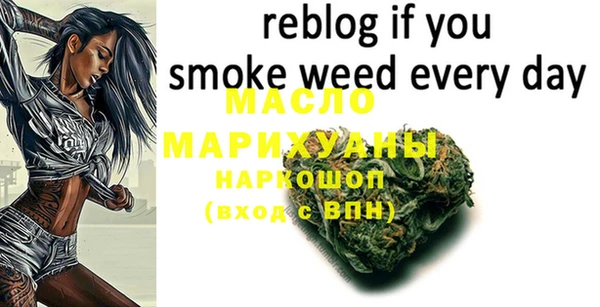 метадон Абинск