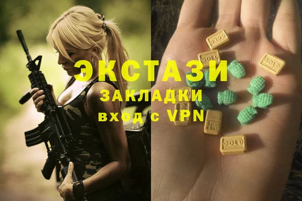 спиды Абаза