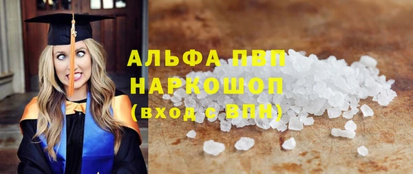 круглые Абдулино