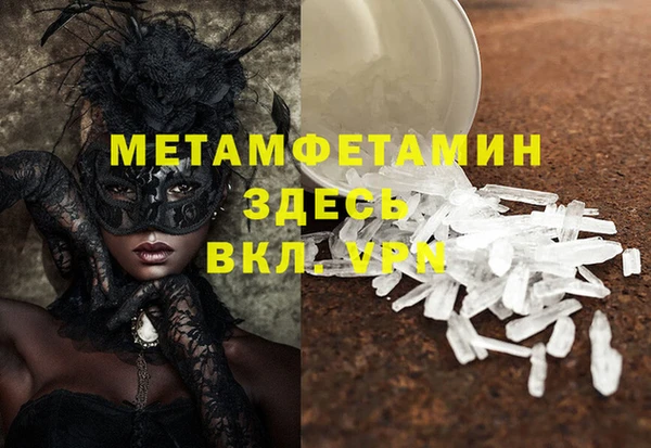 метадон Абинск