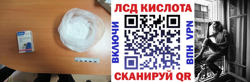 LSD-25 экстази ecstasy  Кировград 