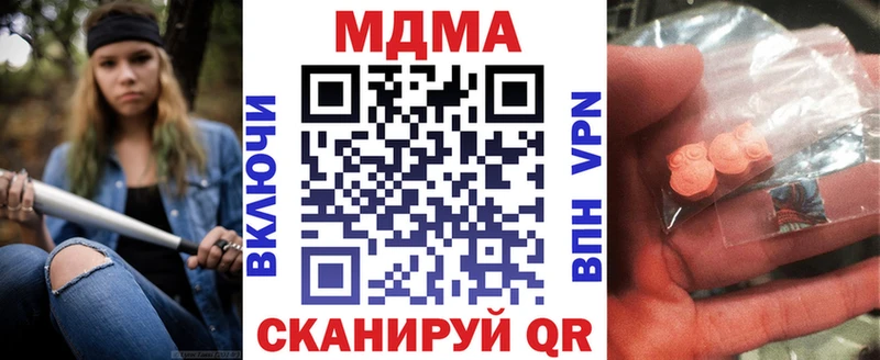 MDMA молли где можно купить наркотик Кировград