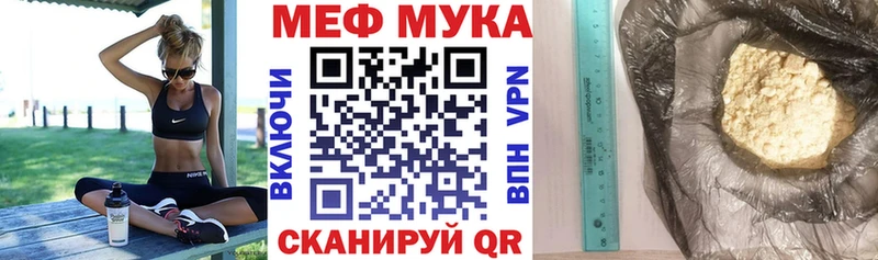 darknet наркотические препараты  купить   Кировград  Мефедрон 4 MMC  KRAKEN ссылки 