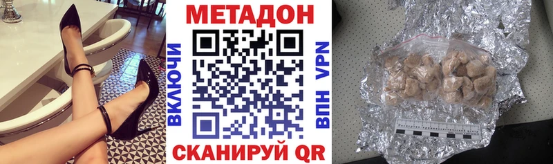 где продают наркотики  Кировград  МЕТАДОН methadone 