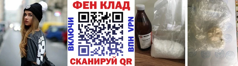 купить наркотики цена Кировград hydra ТОР МЕТАМФЕТАМИН Декстрометамфетамин 99.9%