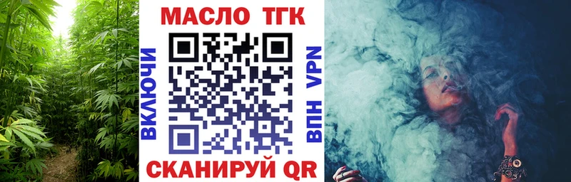как найти наркотики Кировград Дистиллят ТГК гашишное масло